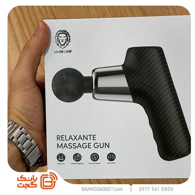 ماساژور تفنگی گرین Green Relaxante Massage Gun