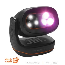 رقص نور جی بی ال مدل Jbl party light beam