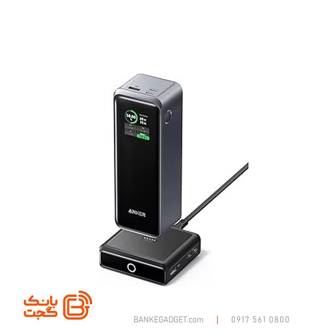 پاوربانک 250 وات + پایه شارژر 100 وات انکر Anker Prime 27,650mAh Power Bank (250W) and 100W Charging Base مدل B1340