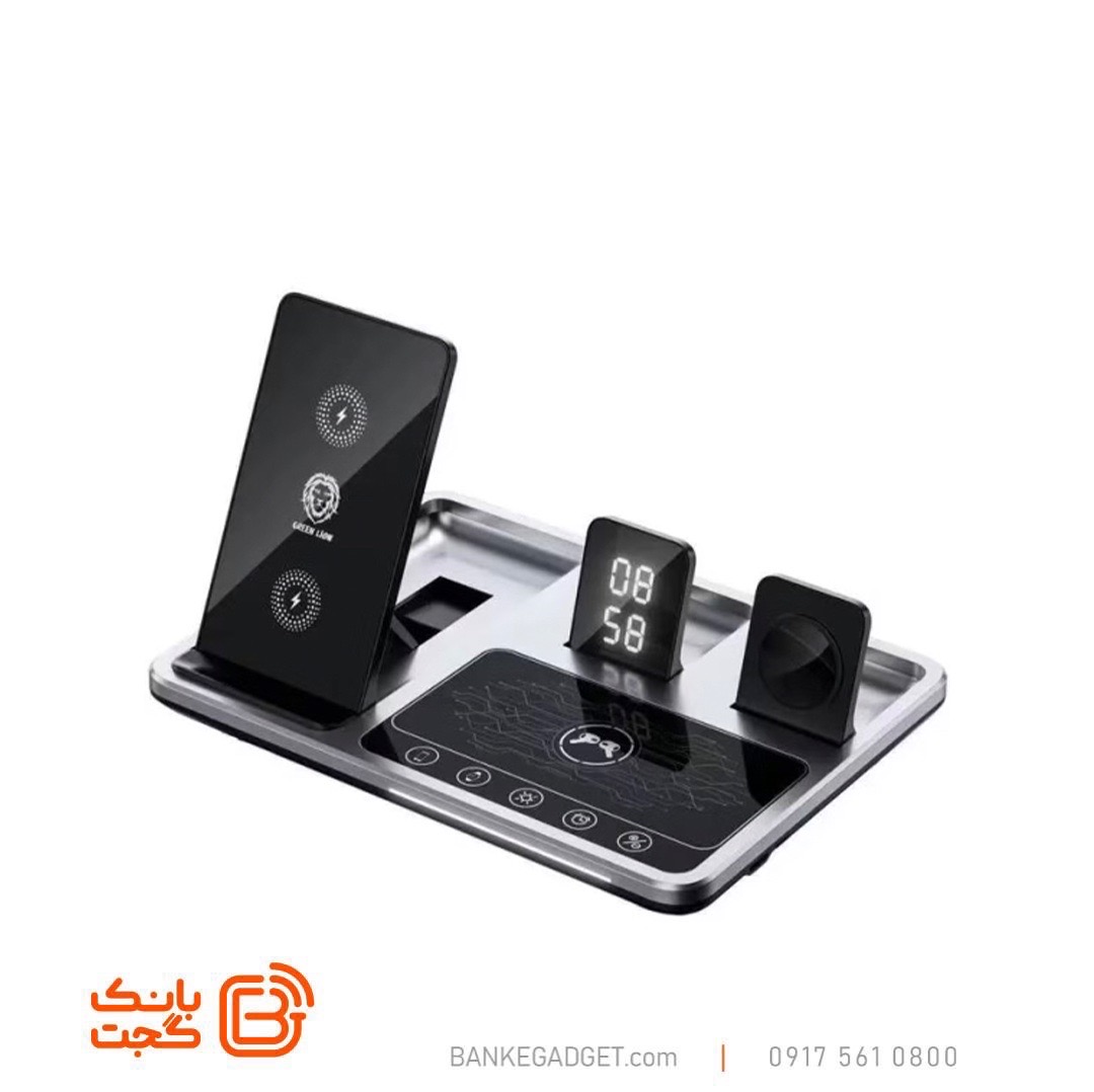 شارژر وایرلس گرین لاین مدل 4in1 Wireless Charging Station