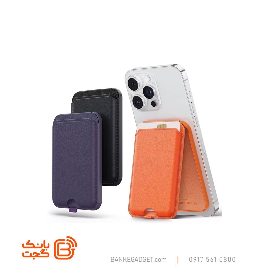 جاکارتی مگنتی ایفون مدل MagSafe با استند