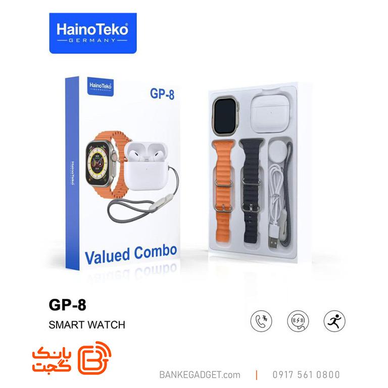 پک هدیه هاینوتکو ساعت هوشمند و هندزفری بی سیم مدل Haino Teko Gift Package GP-8 ا Haino Teko Gift Package GP-8 ا