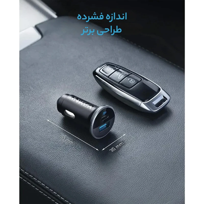 بهترین شارژر فندکی خودرو